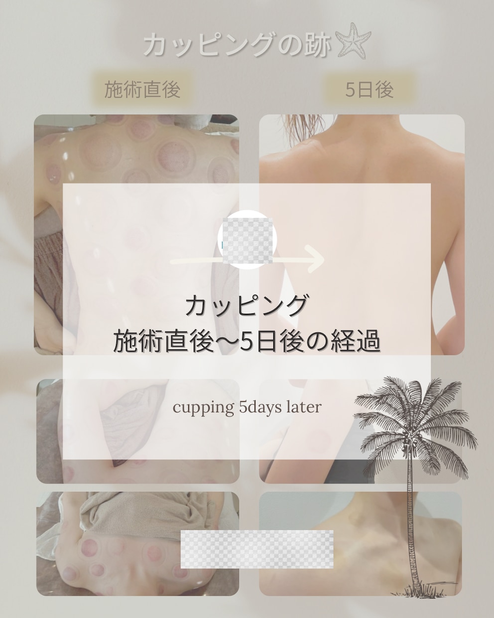 Instagram投稿画像作成します 想いが伝わるおしゃれな投稿デザインを作成します イメージ5