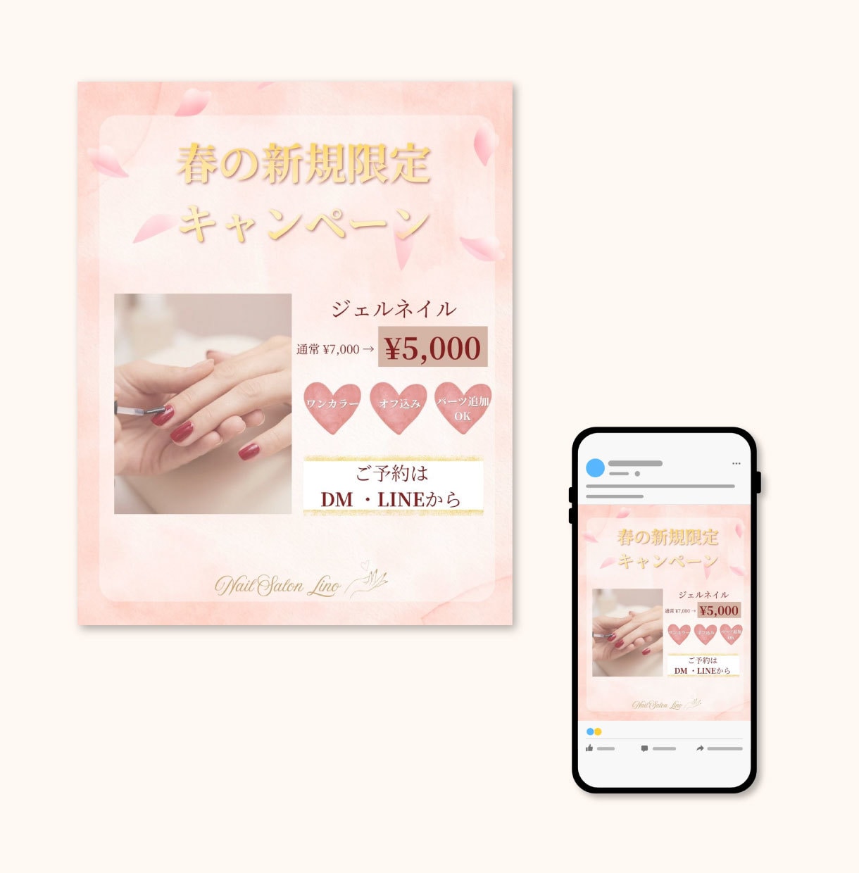 Instagram投稿画像作成します ～女性向け、子供教室、美容サロン向けデザイン～ イメージ5