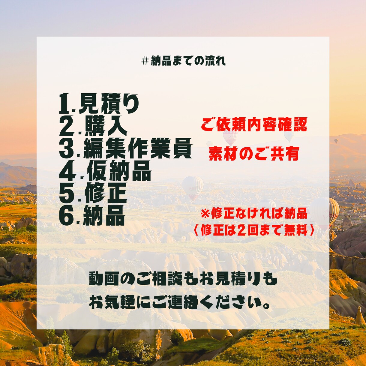 PR・YouTube・インタビュー動画編集承ります 視聴者をアッと言わせる動画をお手軽価格で提供24時間対応 イメージ4