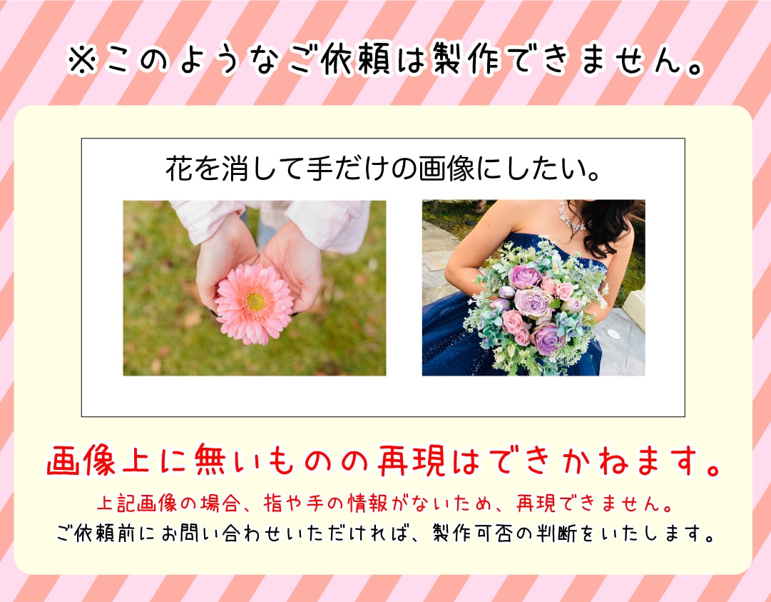 お写真加工します オブジェクト除去や空の差し替えなど行います。 イメージ6