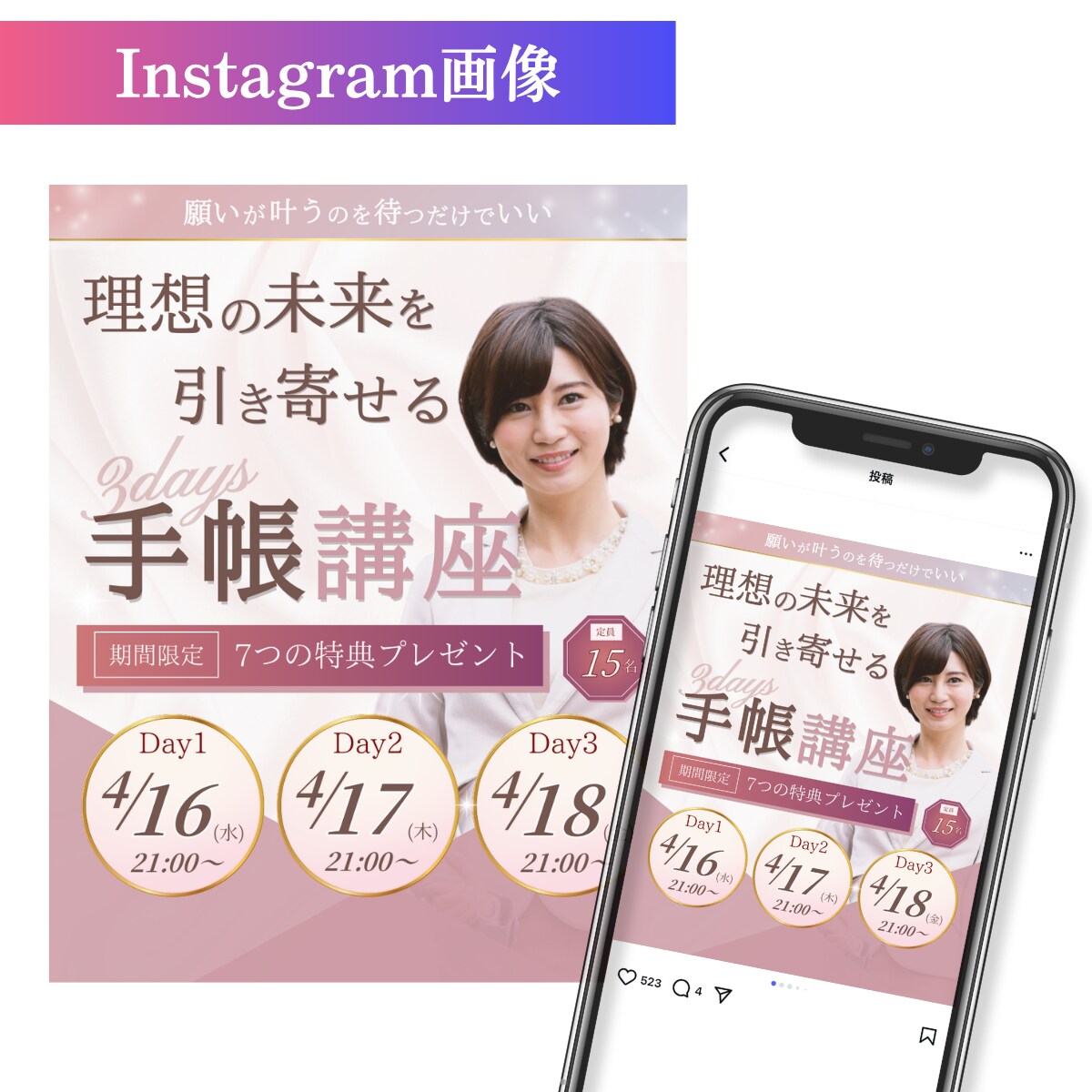 女性が好むキレイめ高級感のあるデザインを作成します 品よく華やかなデザインで集客のお手伝いをいたします！ イメージ2
