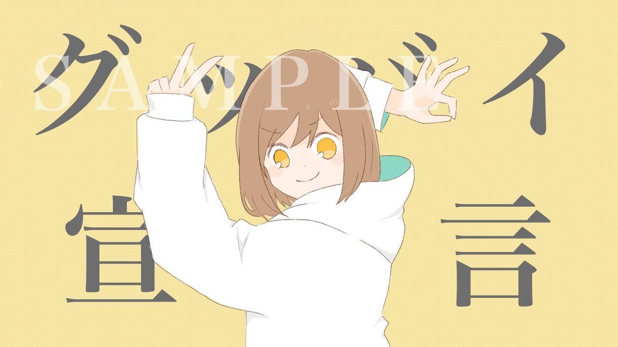 歌ってみた動画のイラスト描きます サービスタイトル通り歌ってみた動画のイラストを描きます イメージ2
