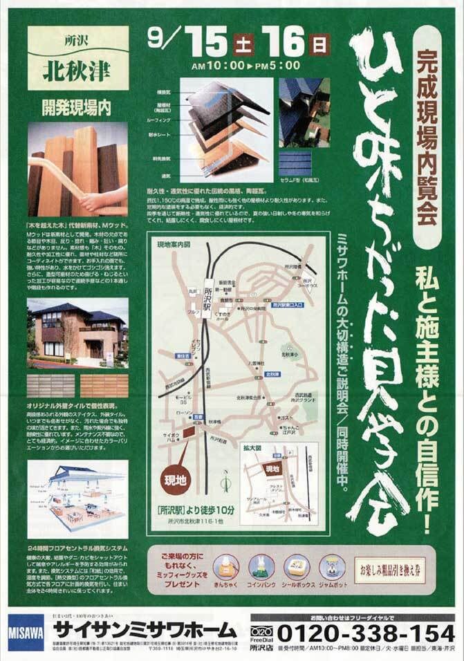 チラシから本の装丁までなんでも承ります グラフィックデザイン10年以上のデザイナーが制作します！ イメージ3