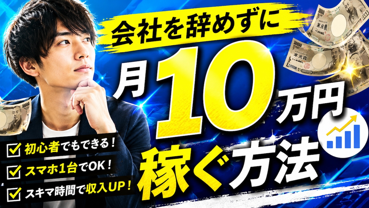 AIで高品質なYouTubeサムネ等を制作します 修正対応込みで丁寧に制作します イメージ6