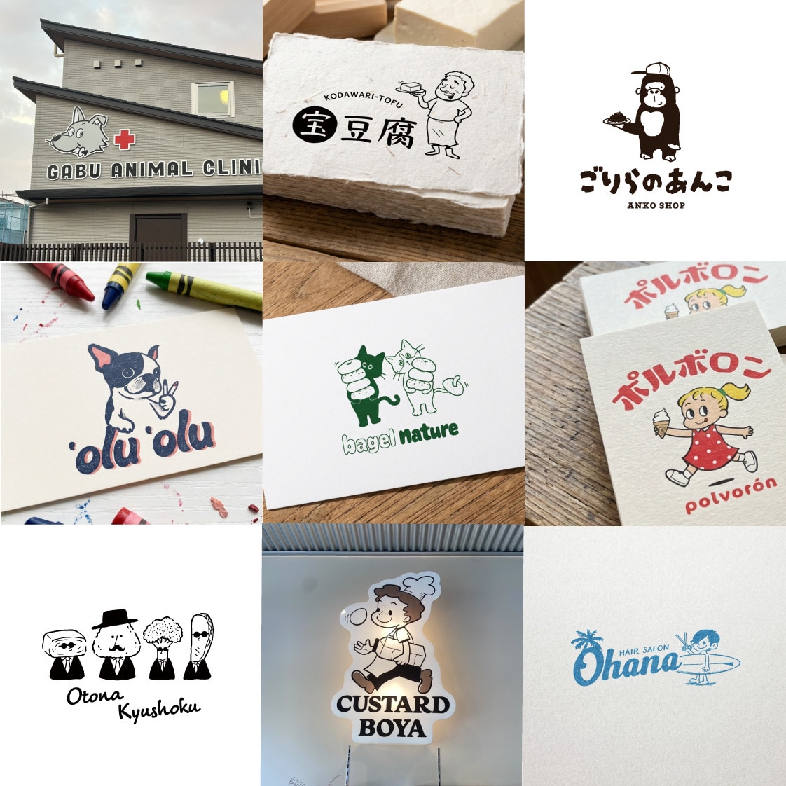 オリジナルキャラクター入りロゴを制作いたします キャラクターと文字ロゴを分けても納品いたします！ イメージ5