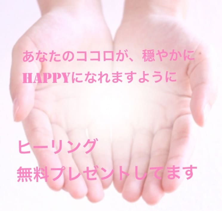 あなたのお話に私のお耳はダンボになります 心と心で向き合いたいね優しい気持ちで寄り添いたいね イメージ3