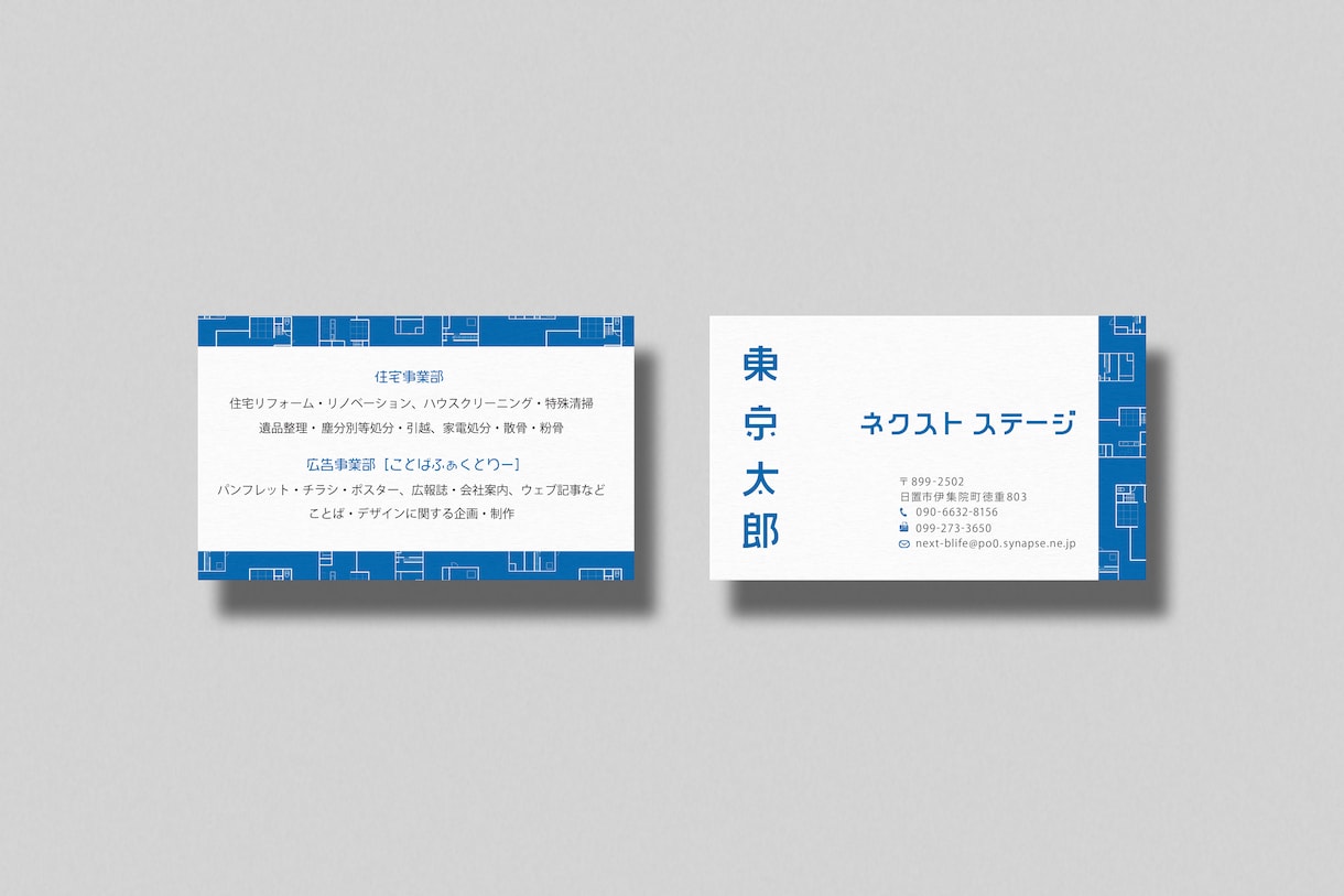 印象に残る、美しい企業名刺を作ります 世界観に合わせた、信頼感のある名刺を作成いたします イメージ9