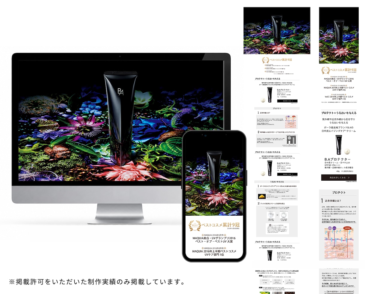 Figmaデザインを忠実にコーディングします 制作会社様・デザイナー様歓迎！ イメージ10
