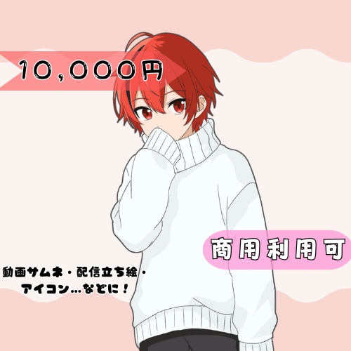 アニメ風の等身キャラクターイラストを制作いたします アニメ風が得意ですご要望に応じて最大限描かせていただきます！ イメージ1