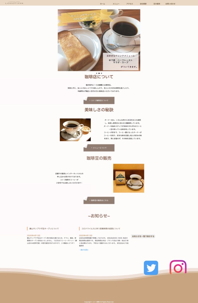 目的に合わせたWEBサイトをプロが制作します スマホ・タブレット・パソコン全てに対応したオリジナルデザイン イメージ7