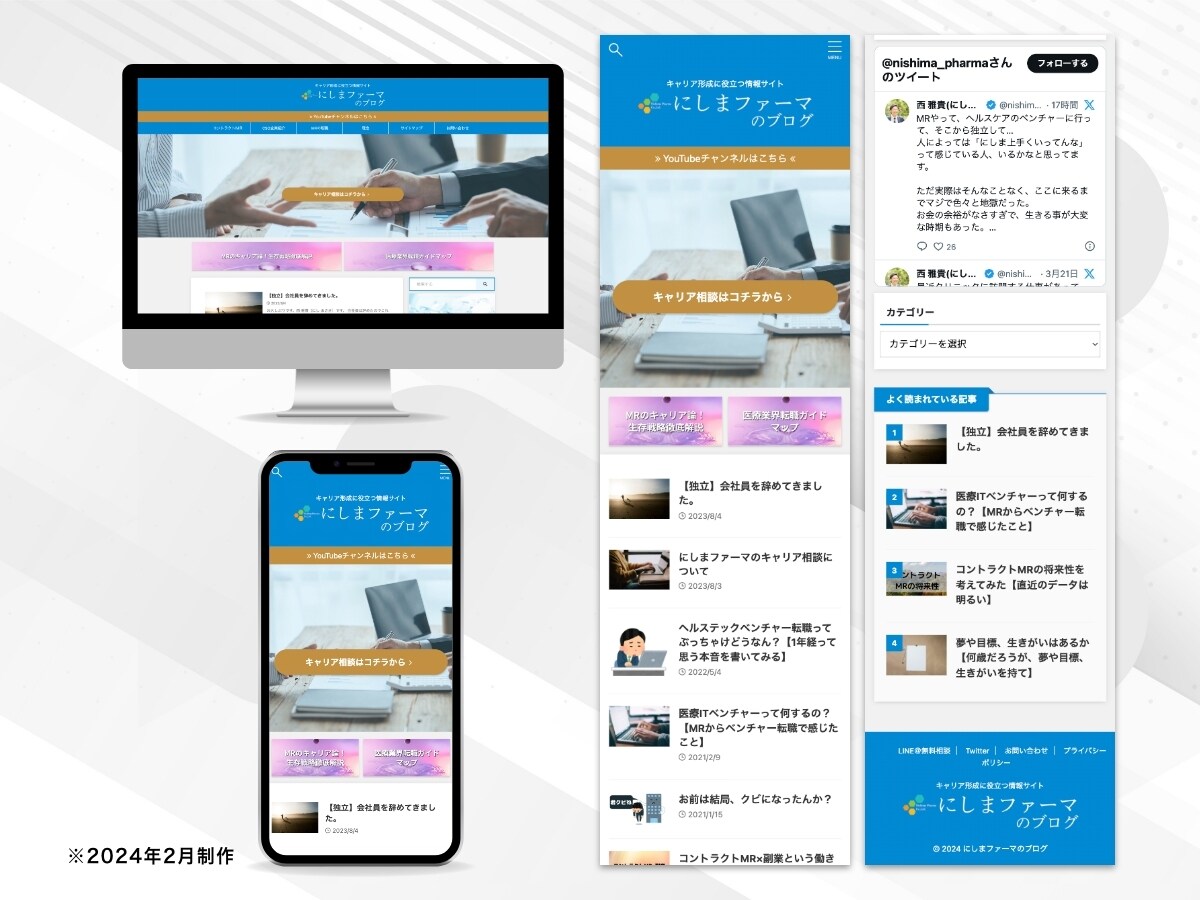 AFFINGER6設定・カスタム代行いたします SEO・LLMO対策標準装備！AI検索時代のブログ制作 イメージ10