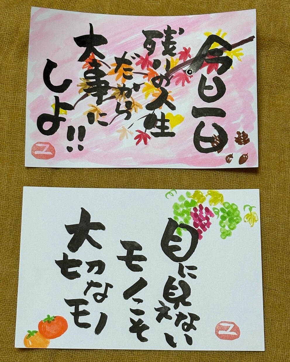 あなただけのオリジナルの筆文字デザイン作ります ～大切なあの人へ送る、筆文字で伝える言葉～ イメージ4