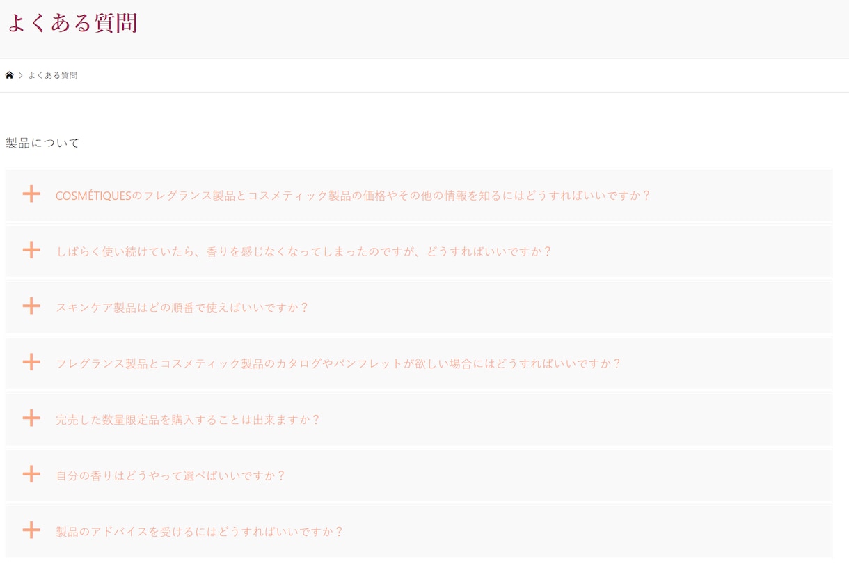 WPで高性能ネットショップ・ECサイトを制作します 在庫管理・会員登録機能・カート機能などのECサイト機能満載 イメージ9