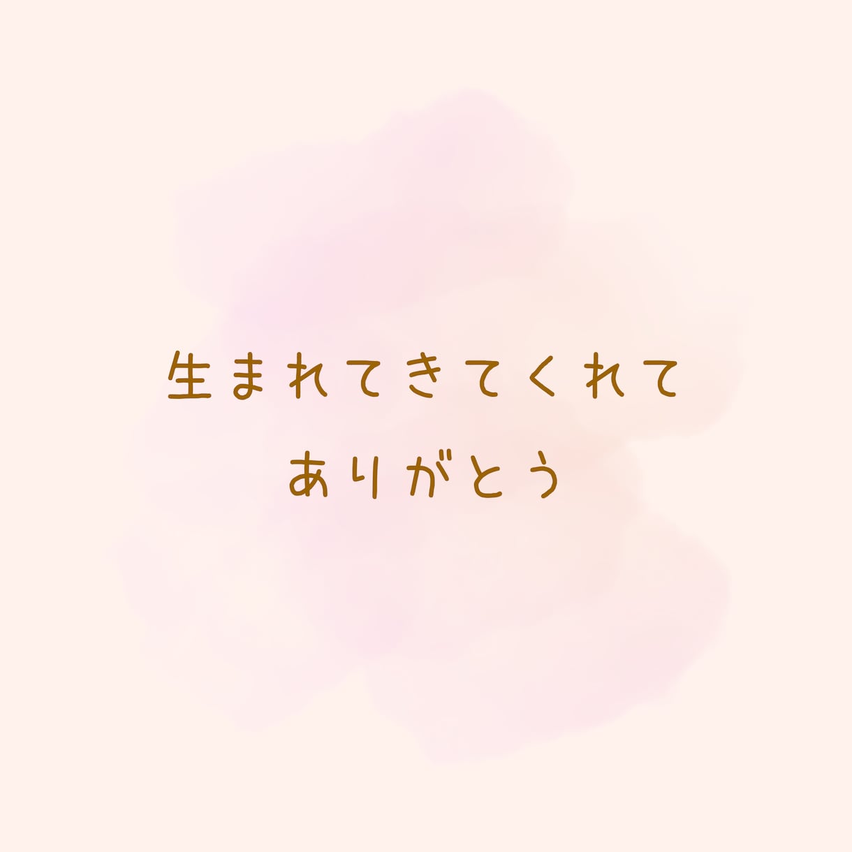 HSPの虐待サバイバーがあなたの話をお聴きします 誰にも言えない悩みや気持ち、本音もしっかり受け止めます⭐️゜ イメージ3