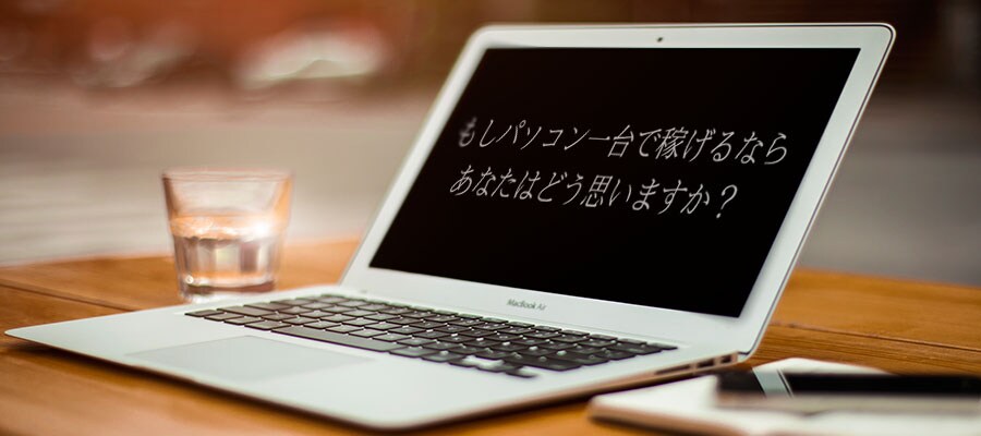 集客自動化のステップお伝えします 情報発信者が集客自動化するための具体的プロセス動画コンテンツ イメージ1