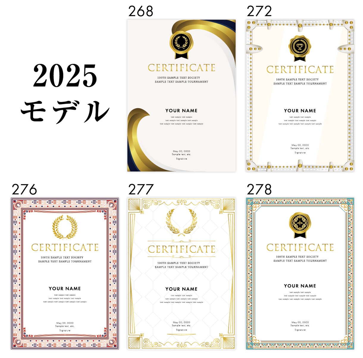 購入(type1)：賞状テンプレート購入できます ご希望のデザインテンプレートを指定するだけです。 イメージ8