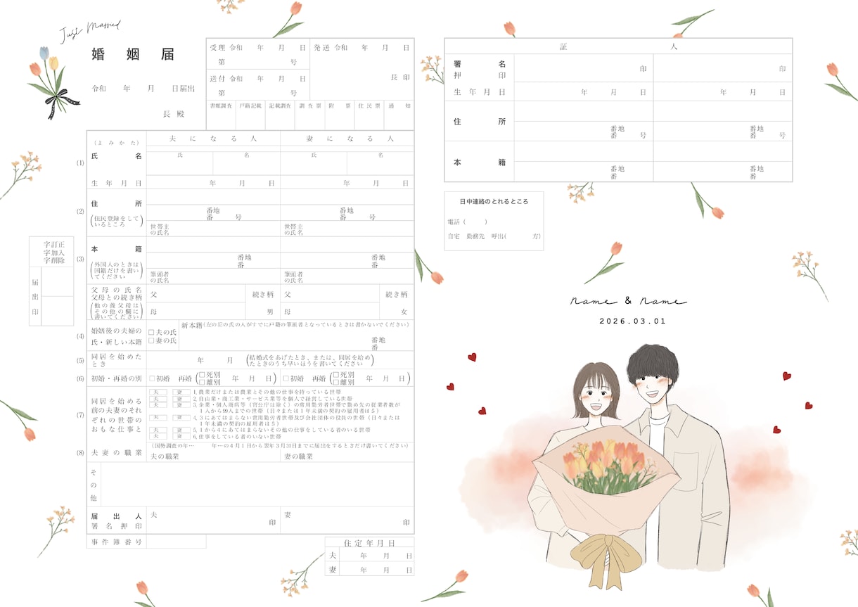 即対応 ◎！ゆるゆる似顔絵を描きます SNSアイコン・記念日・プレゼント・婚姻届など イメージ5