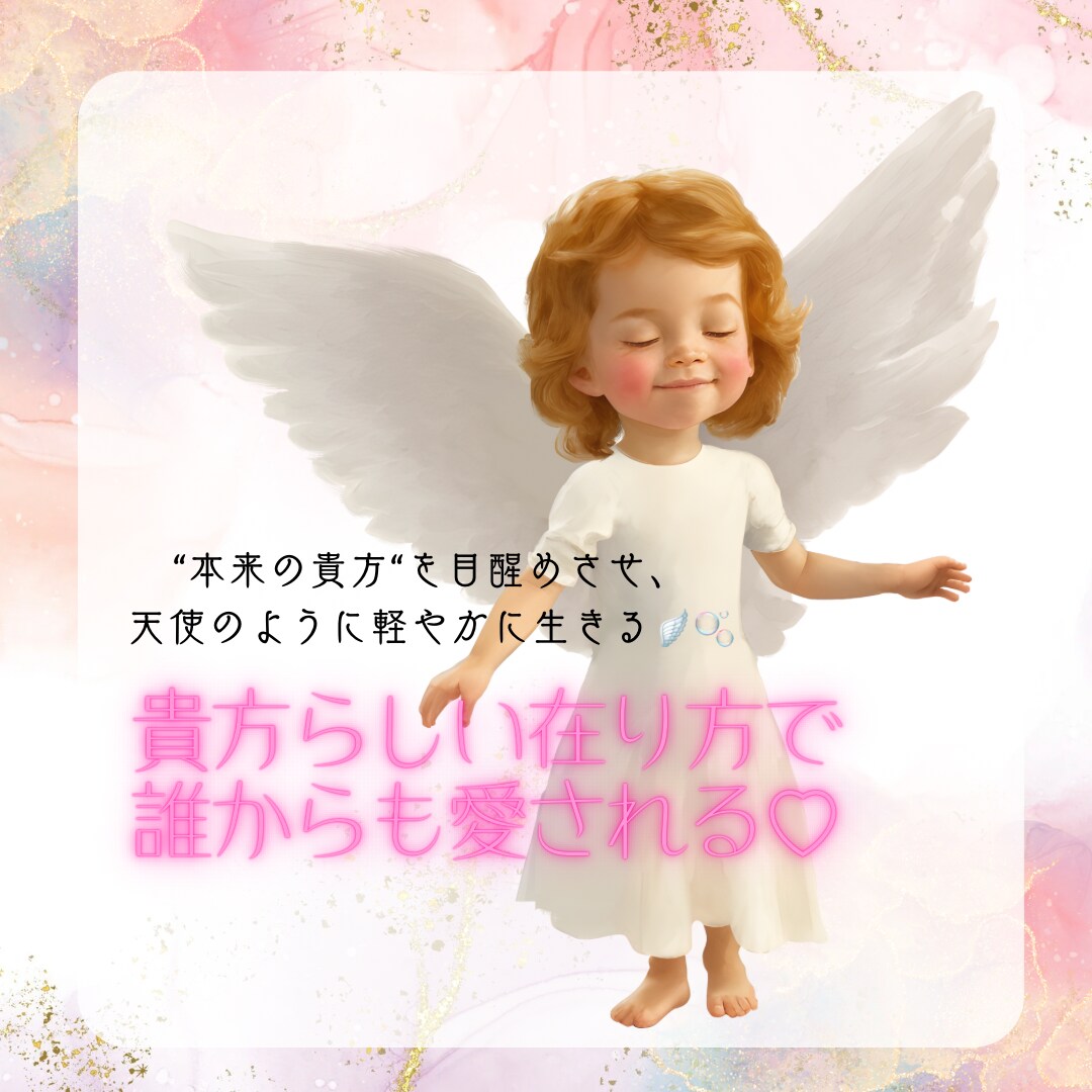 星を使ってあなたの自己肯定感力を爆上げします どんな貴方でも素晴らしい！愛おしい❁⃘*.ﾟ イメージ1