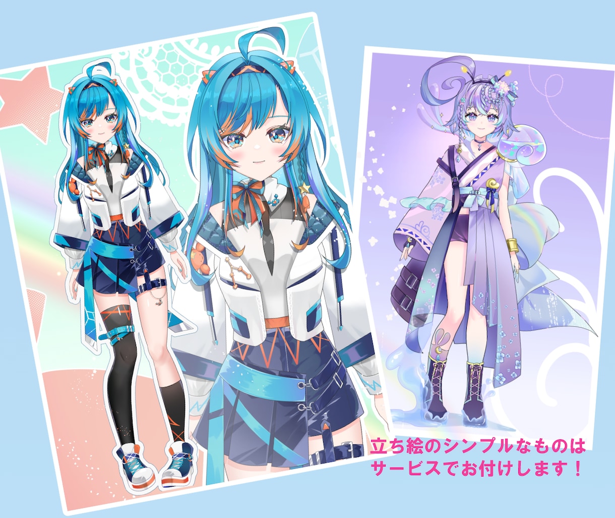 VTuberキャラクターデザイン制作します Live2D用PSDパーツ分け / 表情5種 / 商用利用可 イメージ10