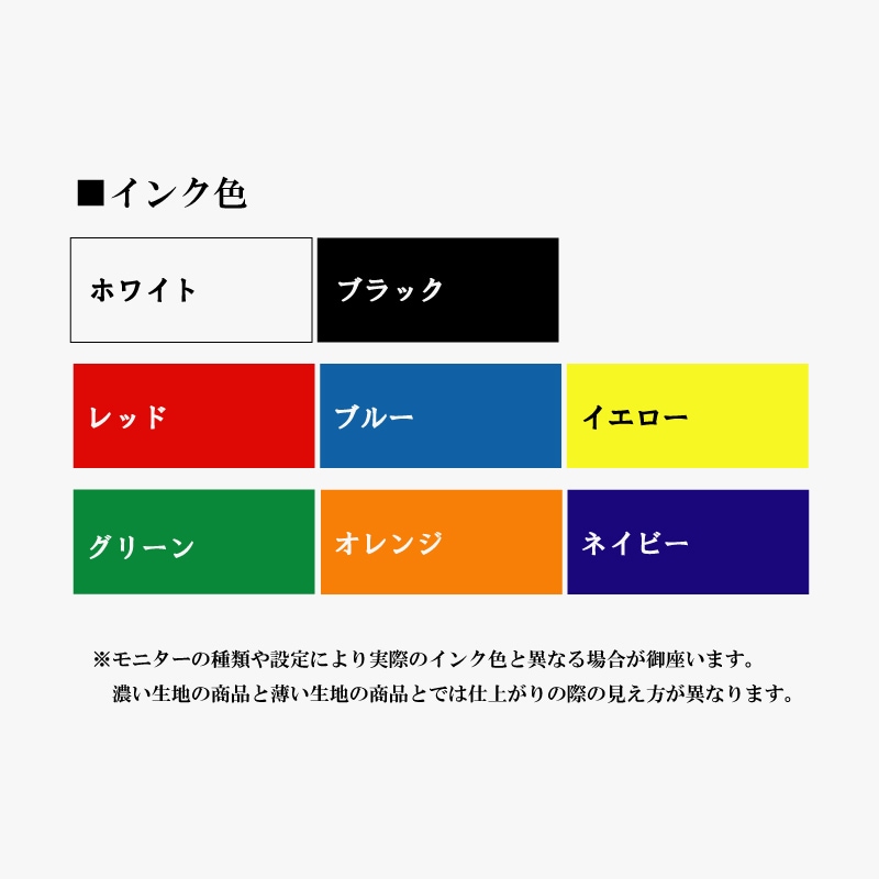 プリントTシャツ作成します オリジナルグッズ/ノベルティグッズ作成 イメージ8