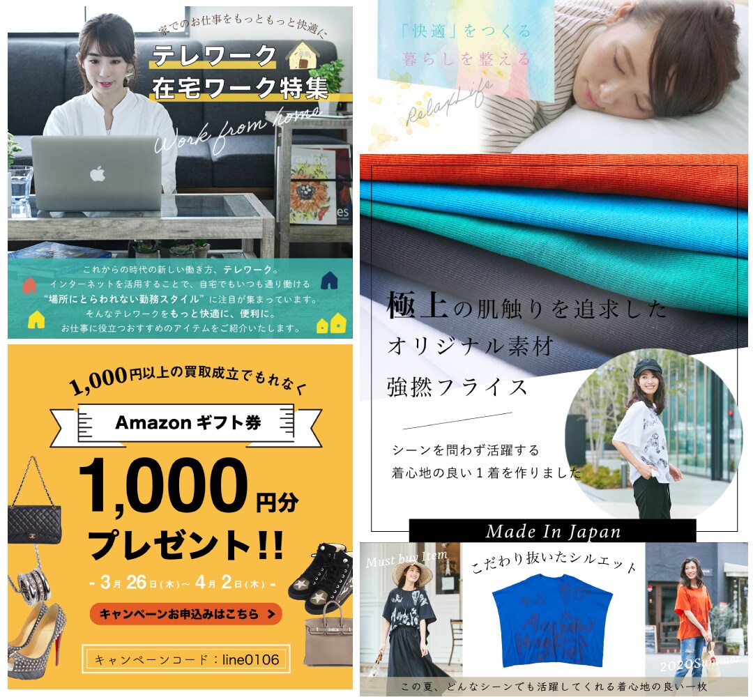目的重視のデザイン◎2枚以上の作成で値引きします ママデザイナーの愛されバナー！集客でWeb・SNSを楽しく イメージ4