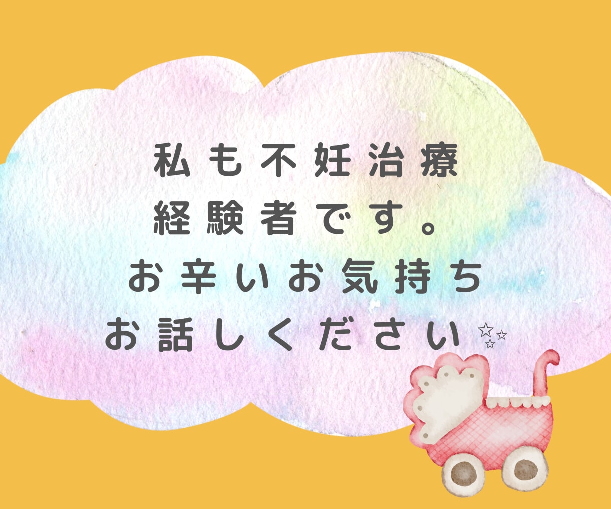 お試し版⭐️未来の子供からのメッセージを届けます 妊娠できるか不安なママへ✨時期、人数、待っている子の気持ち イメージ9