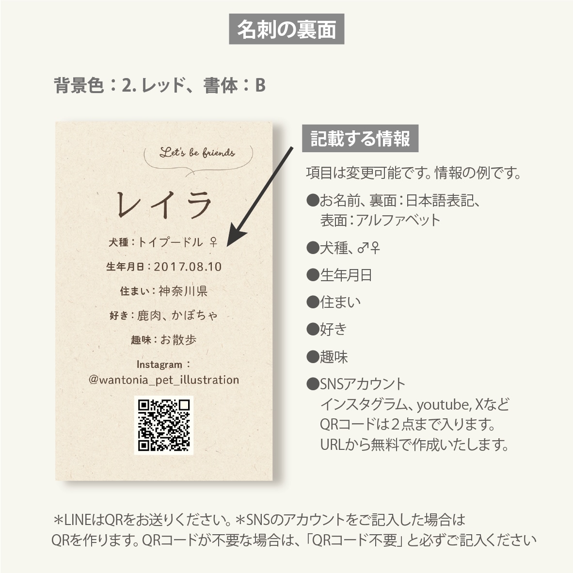 写真入ペット名刺 うちの子らしい色＆書体で作ります スマホ撮影でOK! デザイナーへのセミオーダー100枚送料込 イメージ3