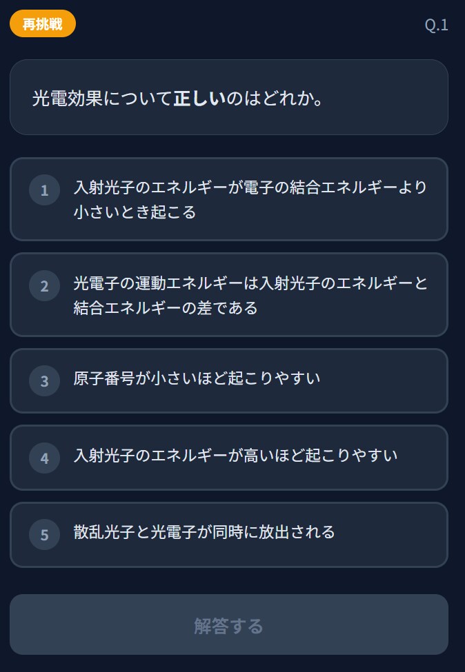 スマホ対応のHP・LP制作します 現役の医療従事者が、伝わるサイトを作ります イメージ5