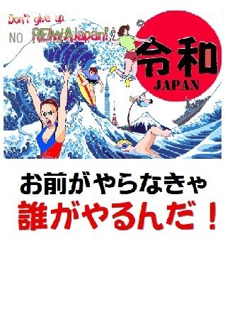完全オリジナルのTシャツ等のデザイン致します 世界で一つだけの、完全オリジナルイラストデザインを作成します イメージ1