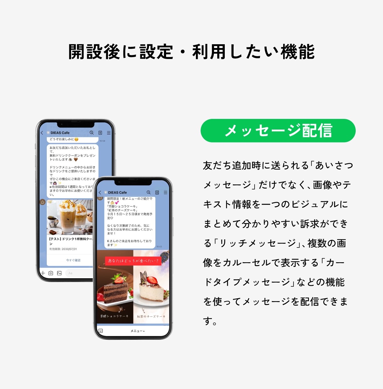 プロが公式LINEの構築をサポートいたします LINE認定資格を保有するプロのデザイナーが担当！ イメージ4