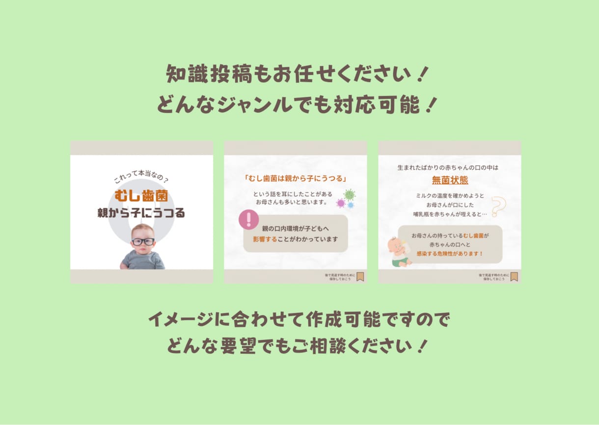 Instagramの運用代行承ります 画像作成のみのプラン登場！運用もご相談ください！ イメージ2