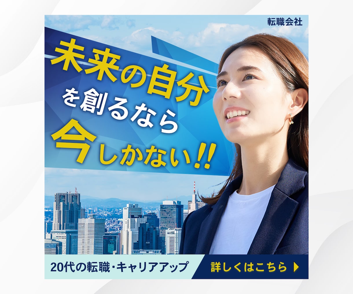集客・広告に強い！反応を出す広告バナーを制作します その他Web画像全て制作可能！LPもご一緒に可能！ イメージ5