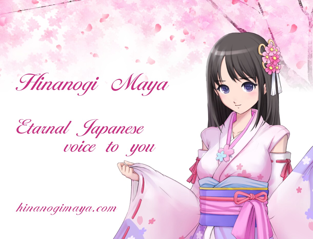 プロによる美しい日本語ナレーションを提供します Eternal japanese voice to you！ イメージ1
