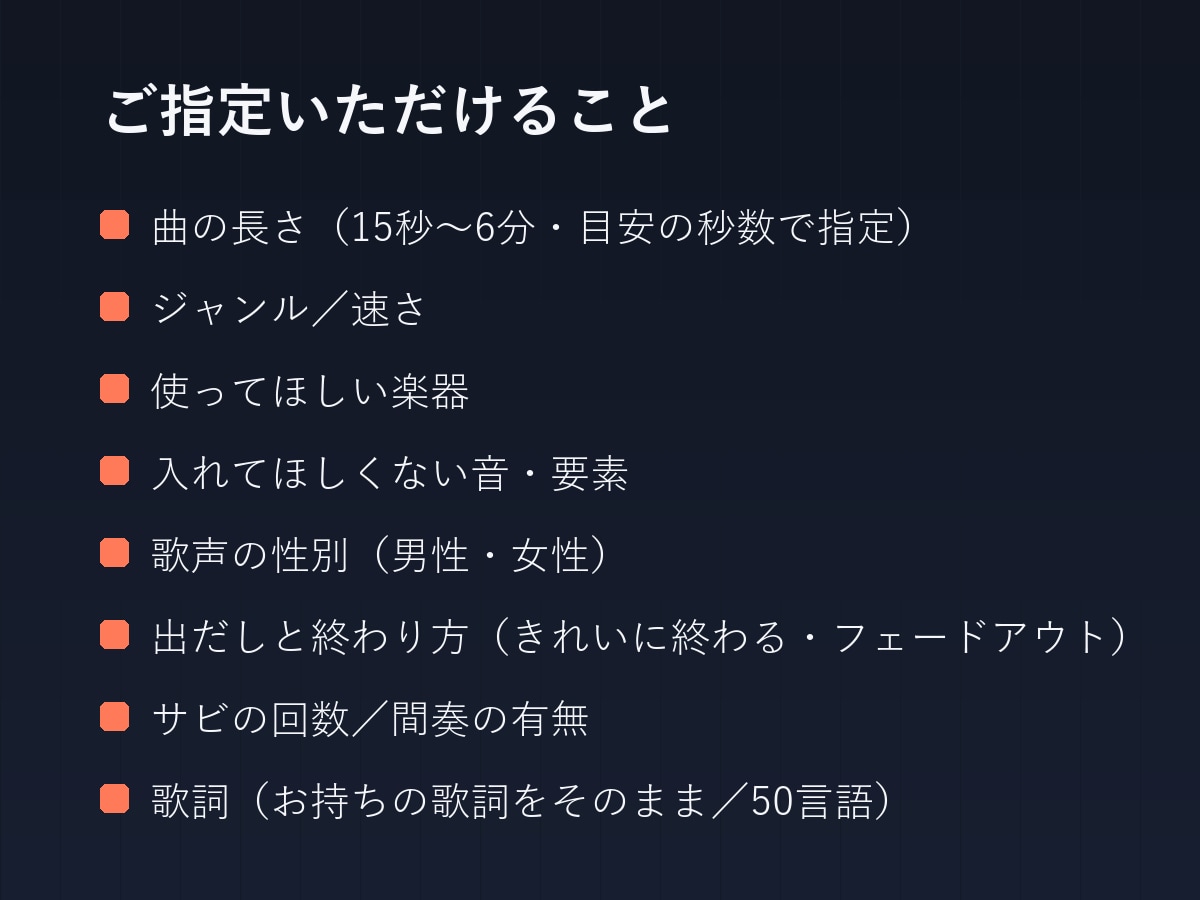 商用OKのBGM・オリジナル曲を契約不要で作ります 全45曲のサンプルをフル尺で試聴。秒数・楽器も指定可 イメージ2