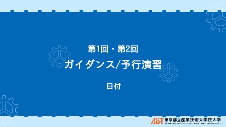 世界で１つだけのパワーポイント資料をデザインします パワーポイントによるスライド資料(テンプレート)の作成 イメージ2