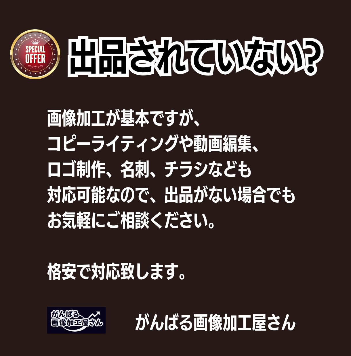 ブログSNSバナー、ヘッダであなたの思いを伝えます バナーのデザインは、キレイとか目立つという問題ではありません イメージ8