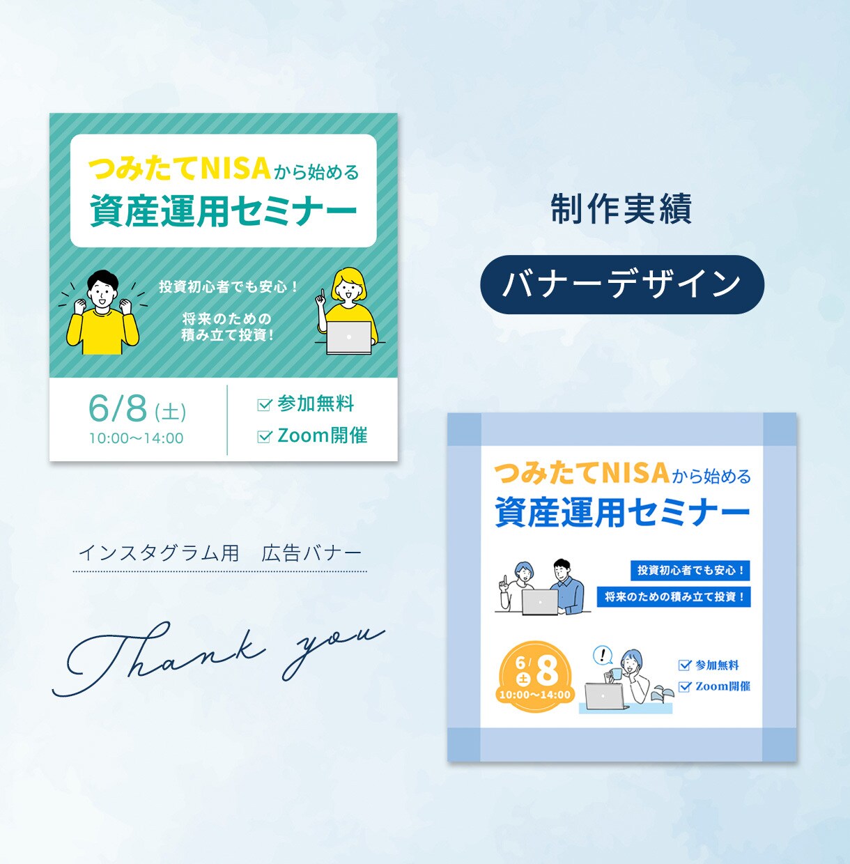 あなたの想いをカタチに。Web画像を制作します 丁寧なヒアリングとリーズナブルな料金設定を心がけております！ イメージ7