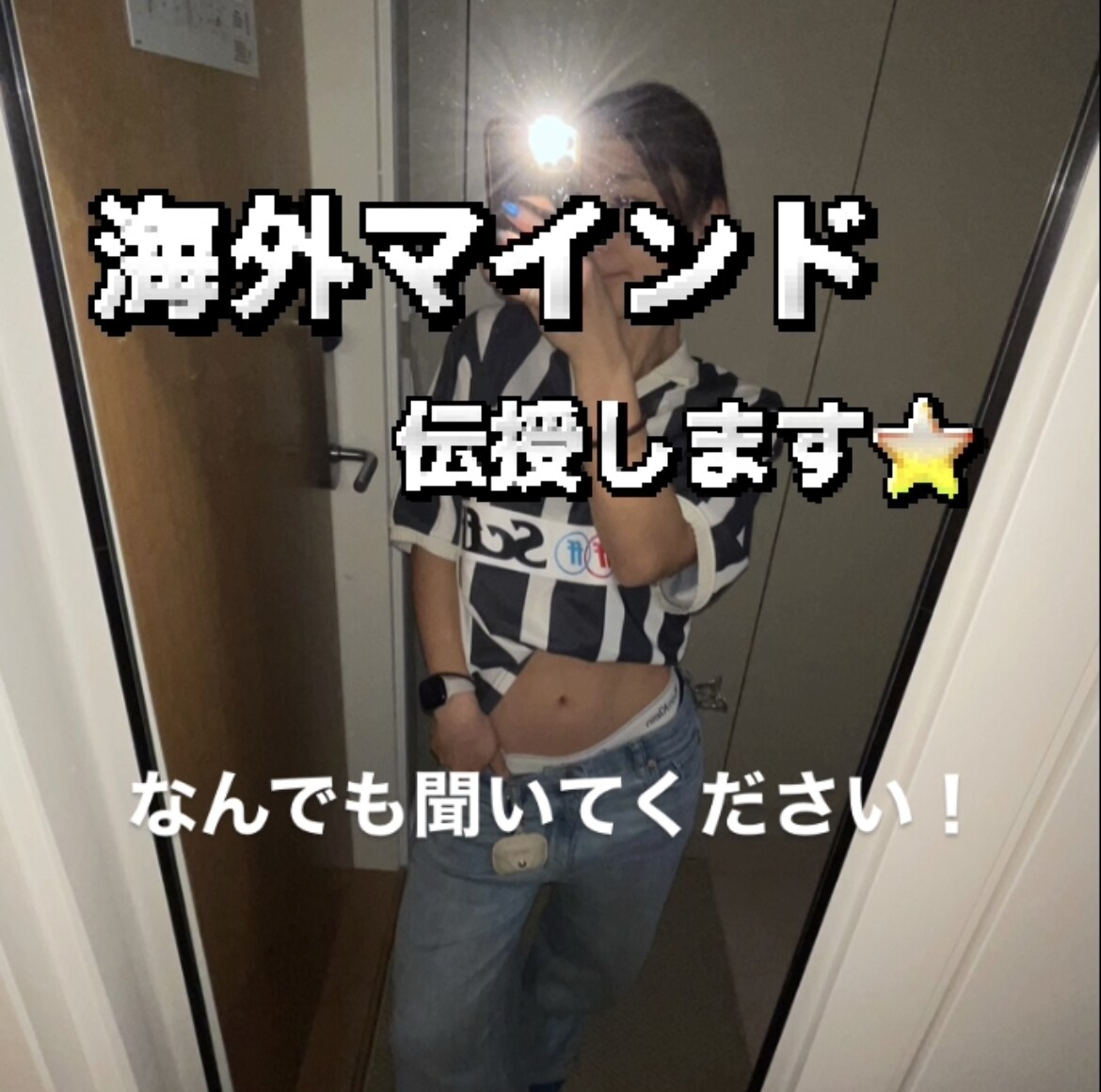 海外生活、ワーホリ、海外サッカーの相談乗ります 踏み出せないあなたに！メリットや失敗談、異国の恋愛相談も♡ イメージ5