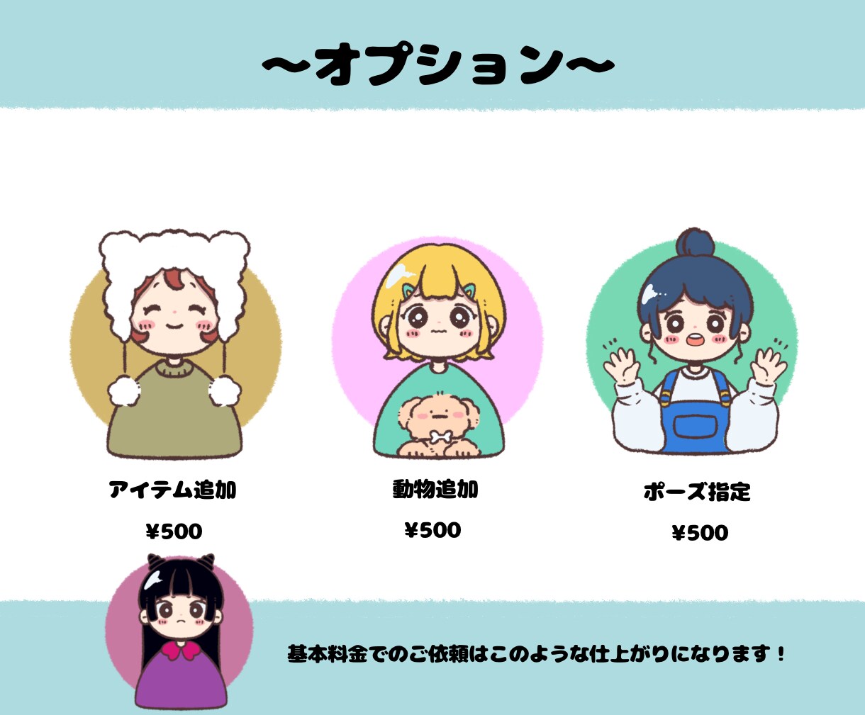 ゆるかわシンプルなイラストお描きします SNSアイコンやブログや雑誌のワンポイントに♡ イメージ2