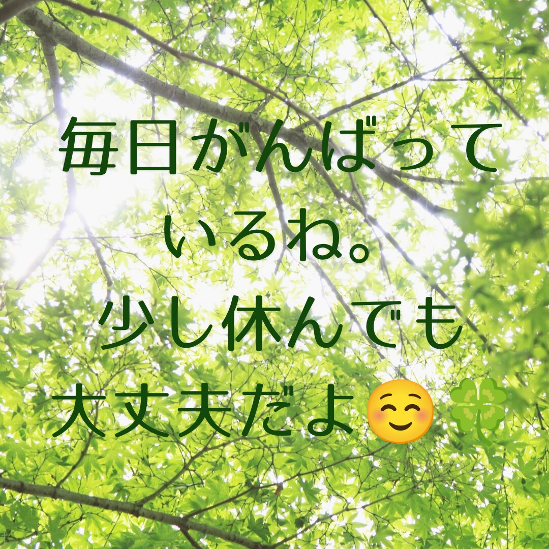 保育士・看護師・教師ママの子育て相談を伺います 専門職だからこそ他には言えない弱音も大丈夫。私も経験者です。 イメージ4