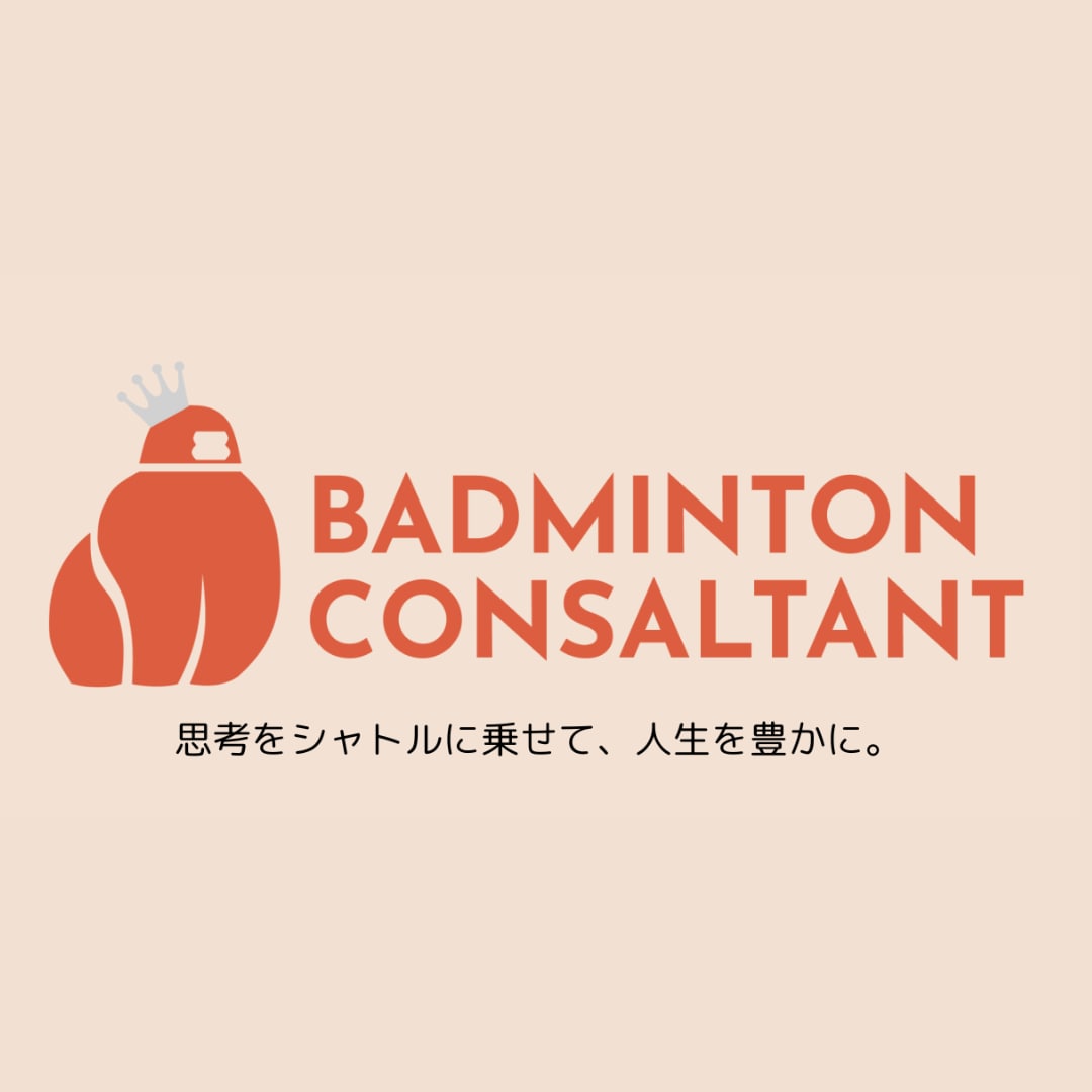バドミントン中級者向け|ビデオ通話で試合分析します 試合分析レポートの解説・質疑応答をします！ イメージ1