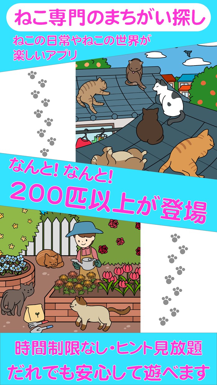 カジュアルゲームアプリ企画～広告実装まで作成します 作りたいゲームございませんか？　広告実装困っていませんか？ イメージ5