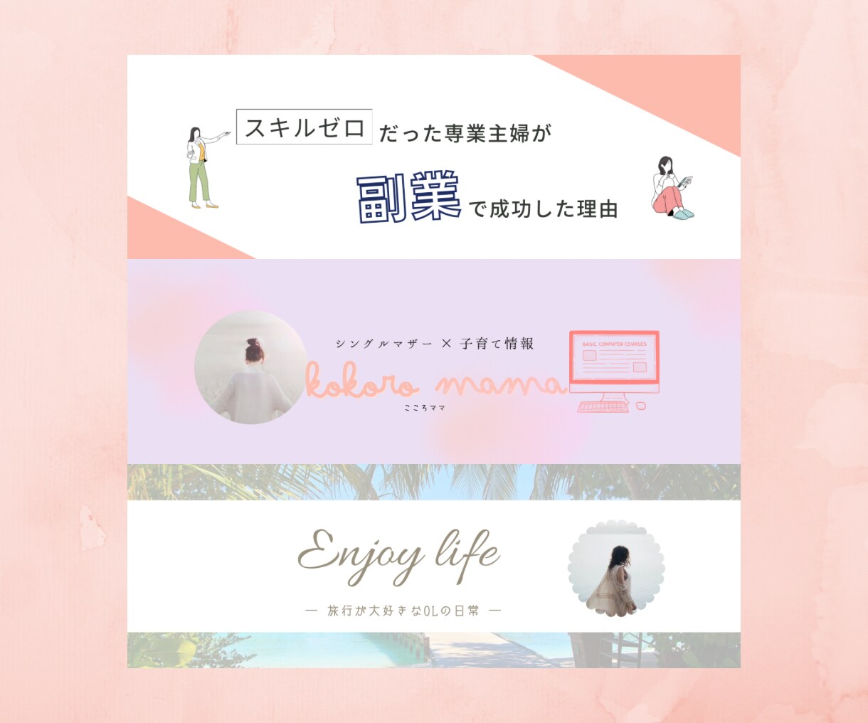 シンプルだけど目にとまるヘッダーつくります 目を引くヘッダーを丁寧な対応で♪ イメージ2