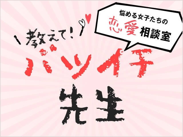 恋愛のお悩みも！直感とタロットできます お悩みを解決しながら心のデドックスしましょう☽･:* イメージ4