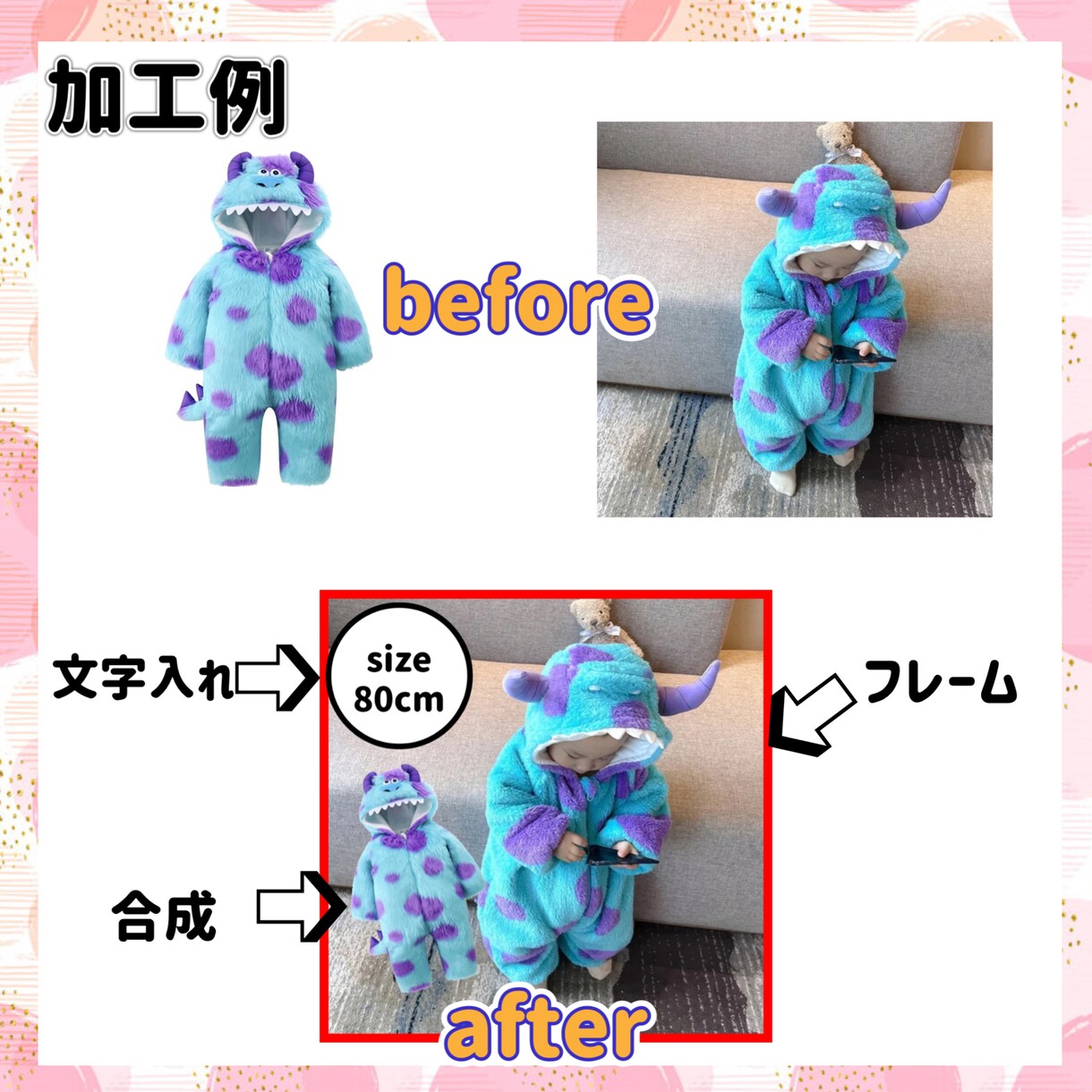メルカリ　TOP画像加工を承ります メルカリで活動されている方必見!! イメージ3