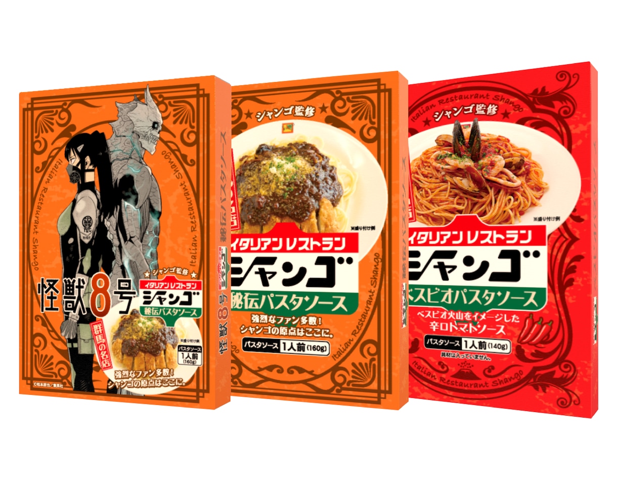 プロがラベル・パッケージを本気でデザインします 歴20年のデザイナーが売れる為のデザインを提案します イメージ7
