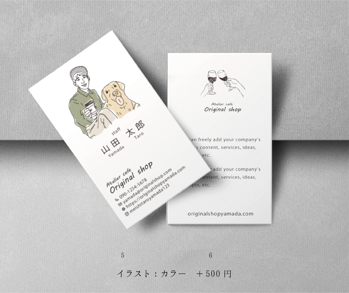 あなたの魅力を伝えるプロモーション名刺作ります 100枚両面印刷送料込☆シンプル似顔絵名刺 イメージ4