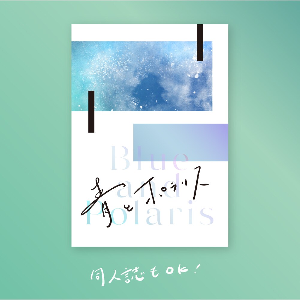 シンプルな手書きの文字をかきます 英語文字もOKです!さらっと素敵な文字をデザインに！ イメージ6