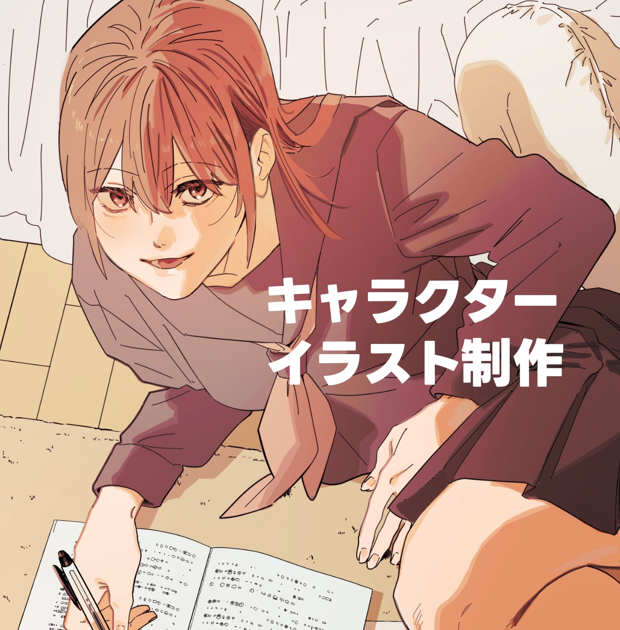 キャラクターの魅力が伝わる一枚絵を制作します 表情・仕草・構図で魅せる一枚絵を制作します イメージ1