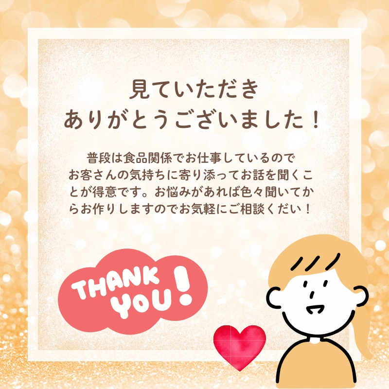 バナー作成いたします お客様に寄り添って親切、丁寧にご提供いたします。 イメージ4